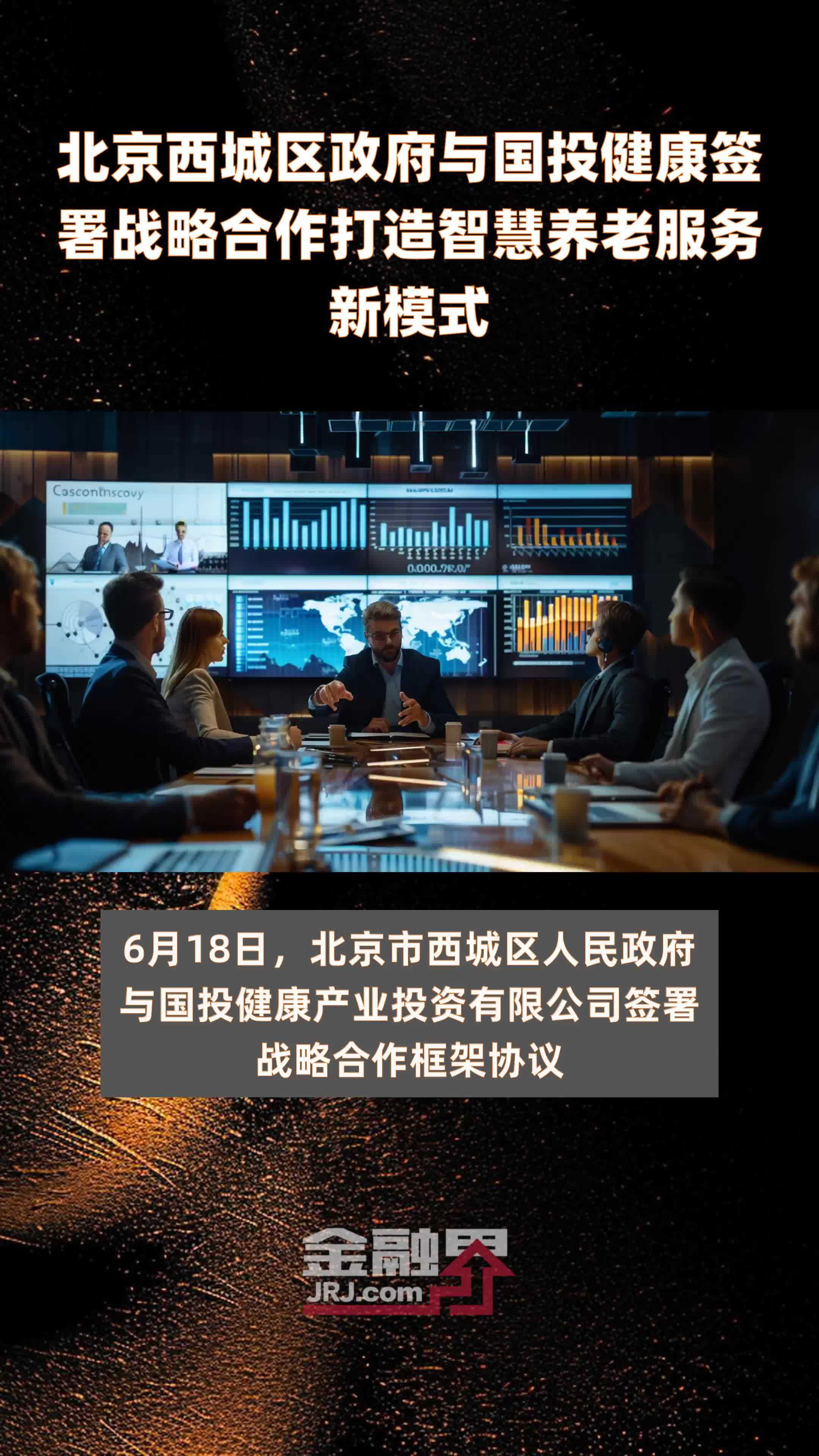 市场数字化领域