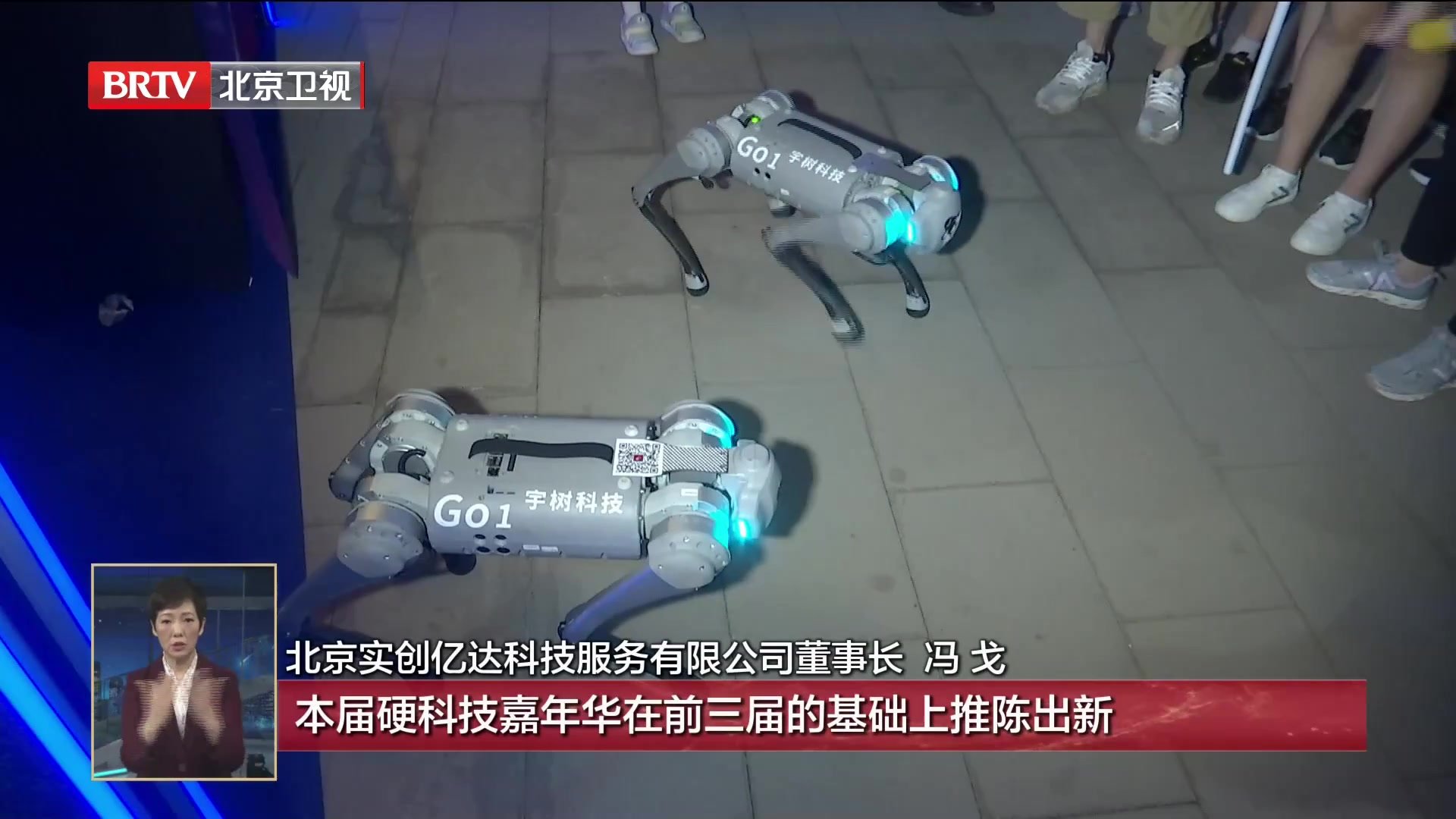 硬科技投资策略