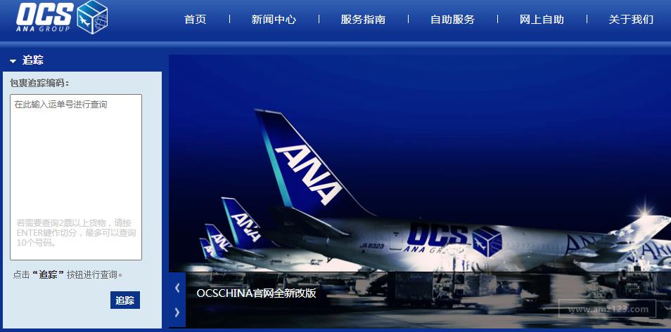 AIDC高速互联需求不止