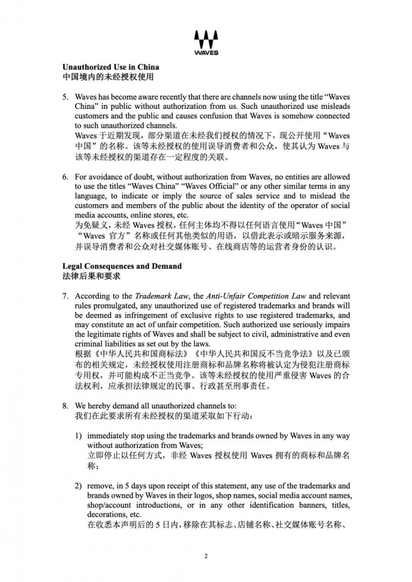 未经授权使用书籍训练AI 苹果公司遭作家集体诉讼 版权争议再起 (未经授权使用他人商标属于知识产权侵权行为吗)