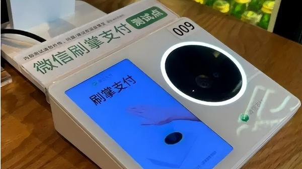 微信刷掌支付全国布局加速 引领无接触支付新潮流 已成功覆盖超过30个省市 (微信刷掌支付在哪里开通)