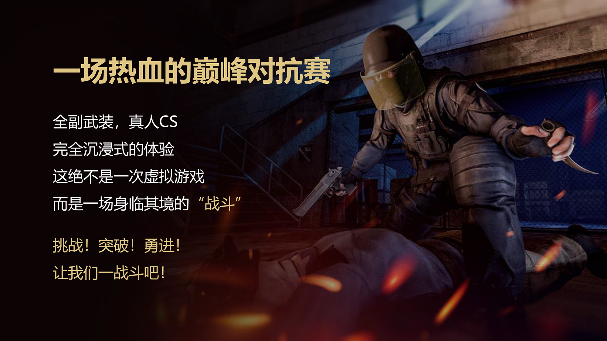 现场直击超强台风摩羯威力有多大