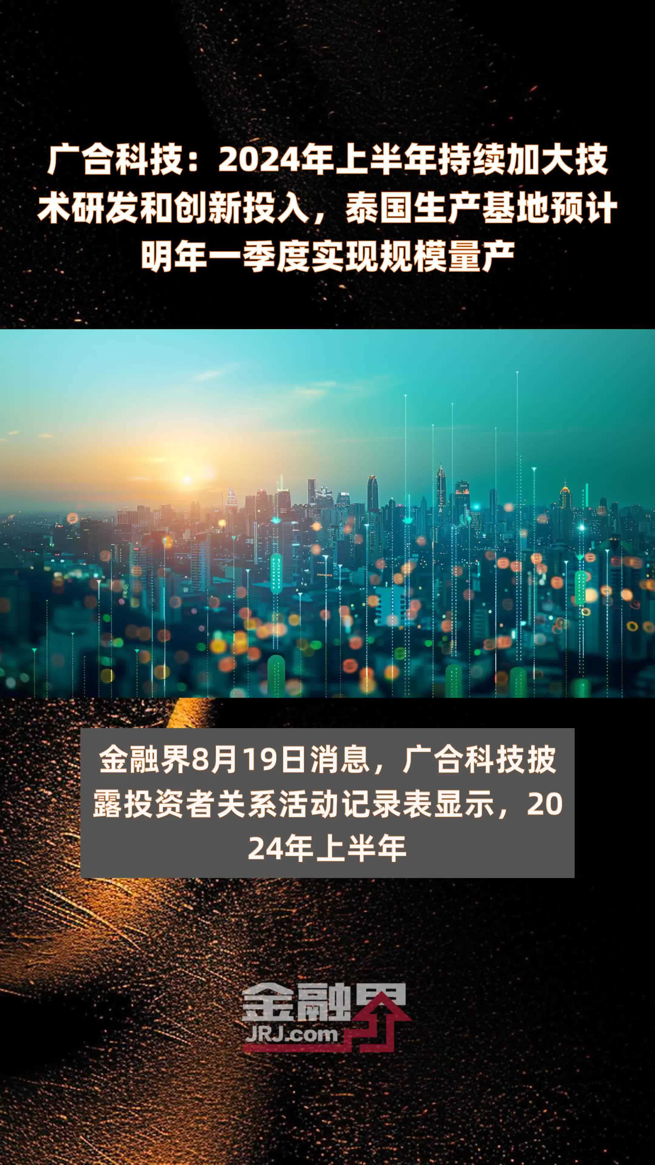 ChatGPT创收奇迹