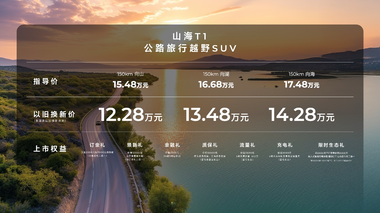 官方发声呼吁抵制恶意抹黑与不正当竞争