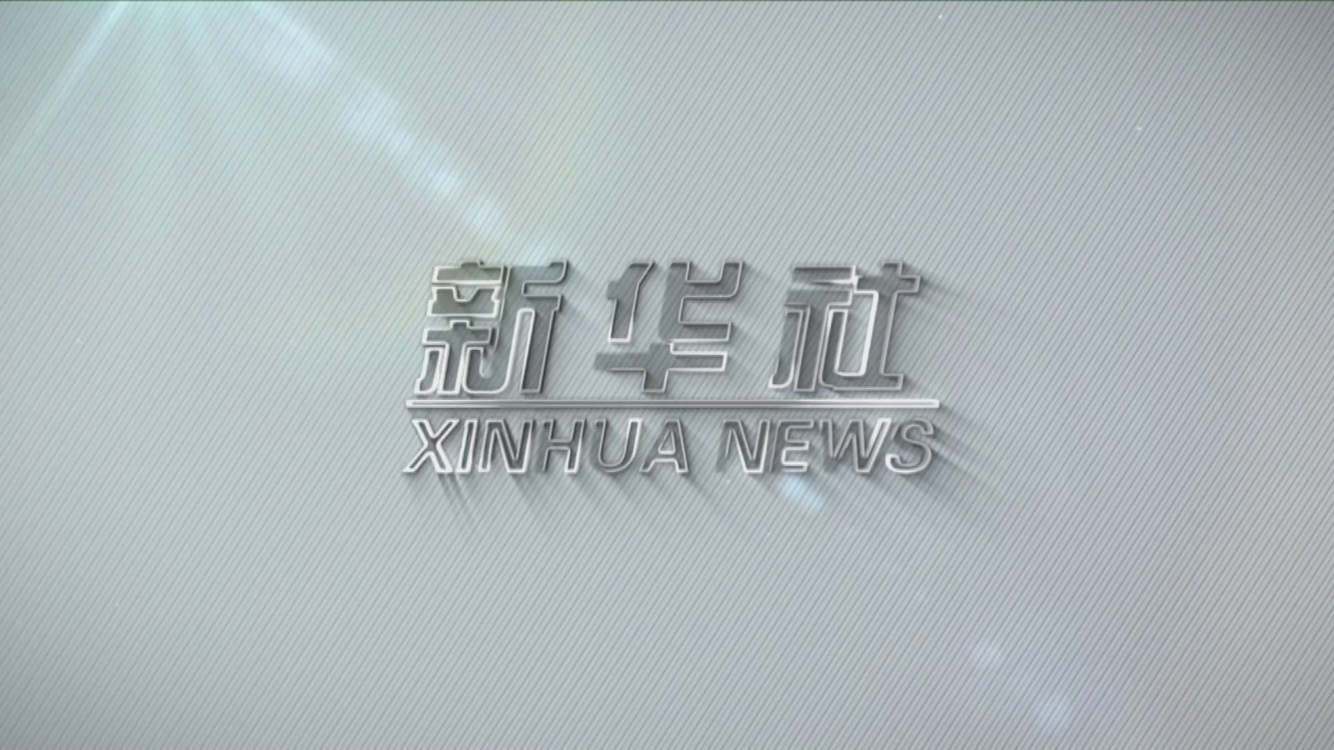 前沿科技引领产业升级