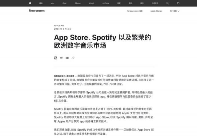 作家利用盗版图书训练AI模型