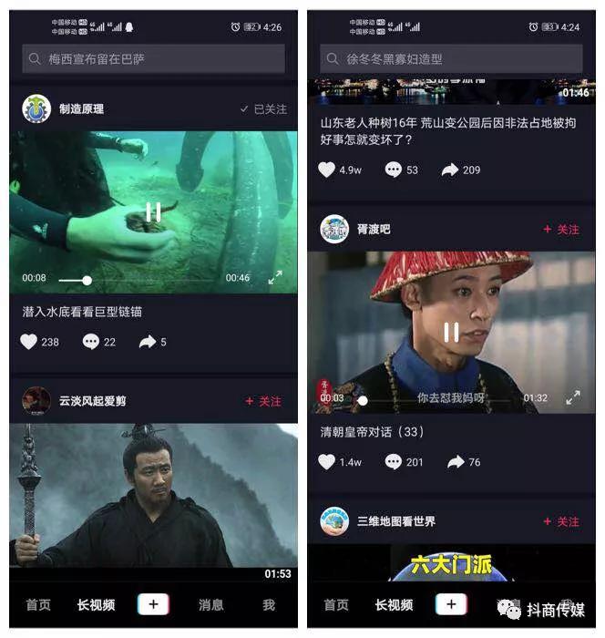 知名企业