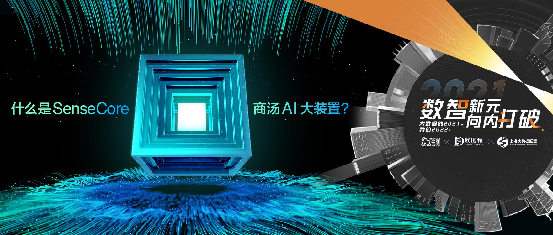 服务器