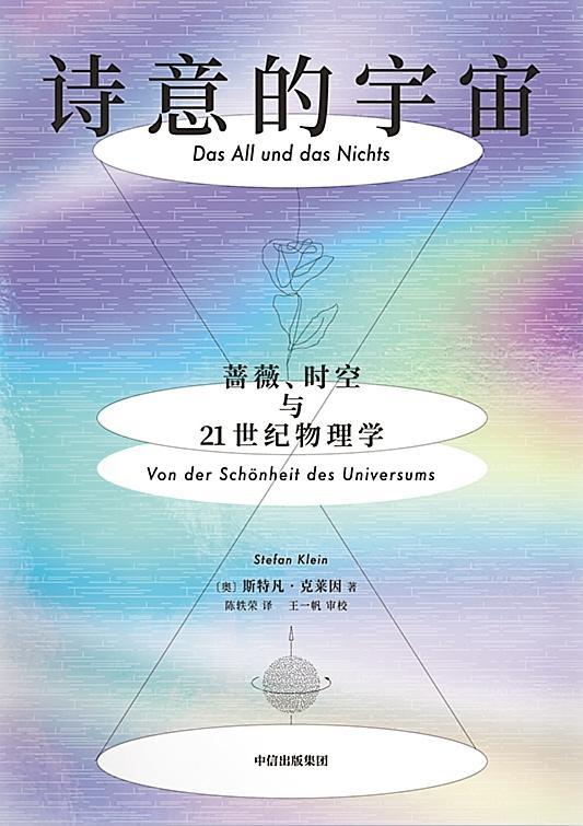 总统普京