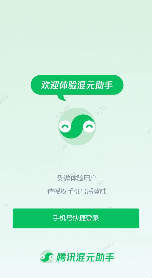 混元模型登顶HuggingFace全球热榜