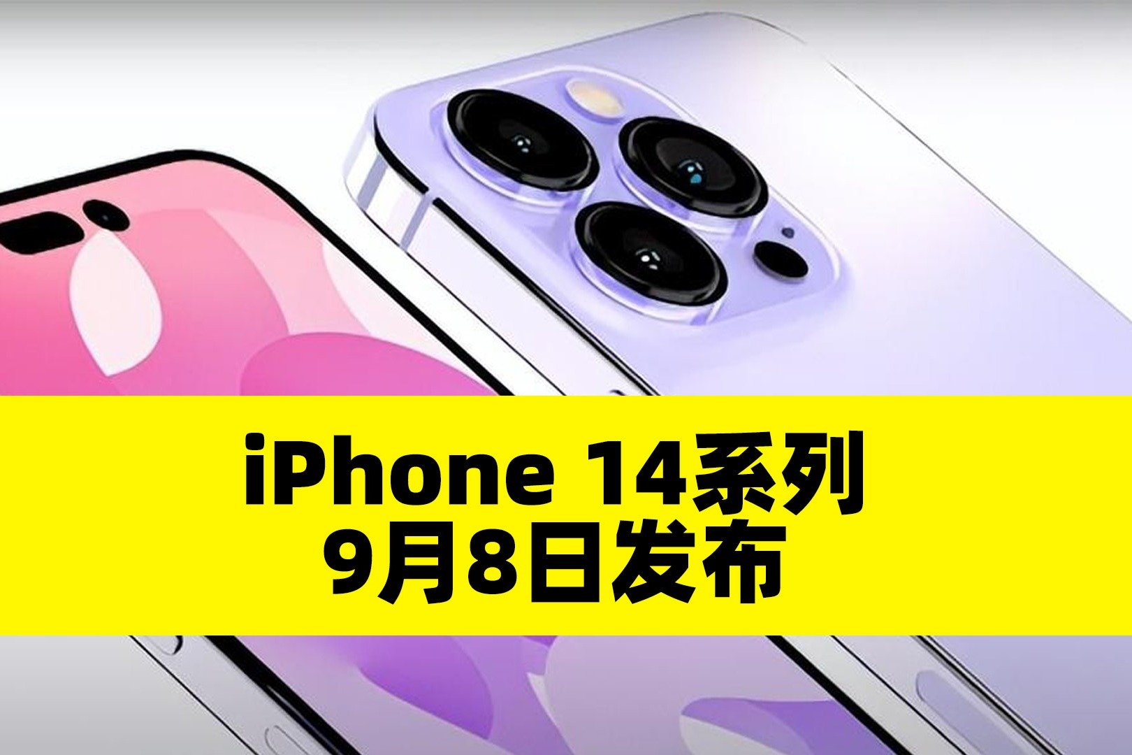 轻薄设计与突破性功能成为全场焦点