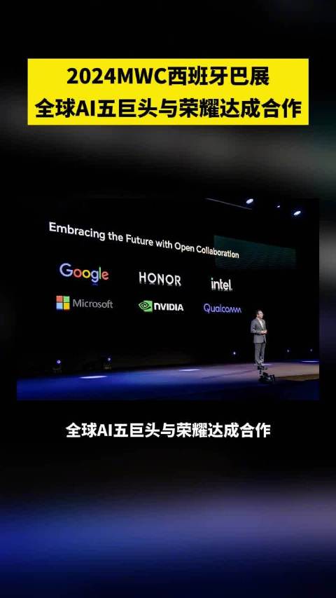 智谱打响中场战事