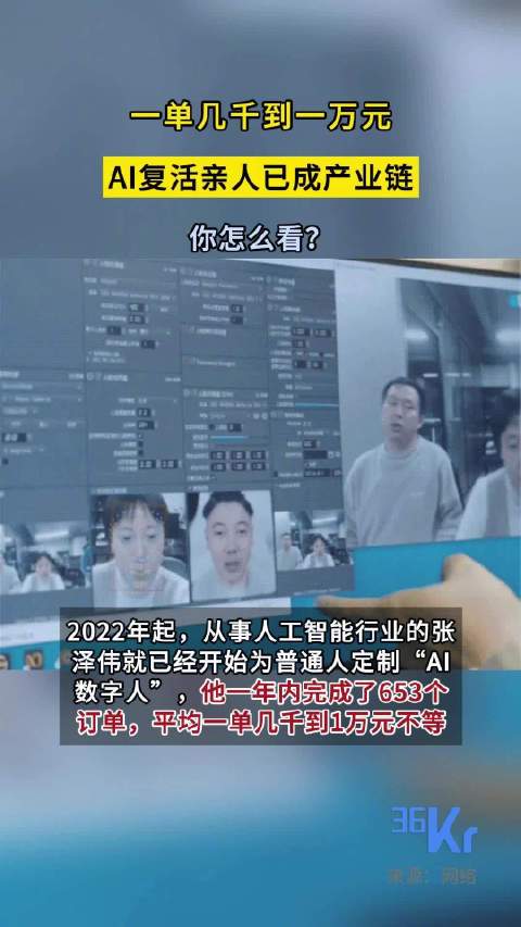 q界大佬