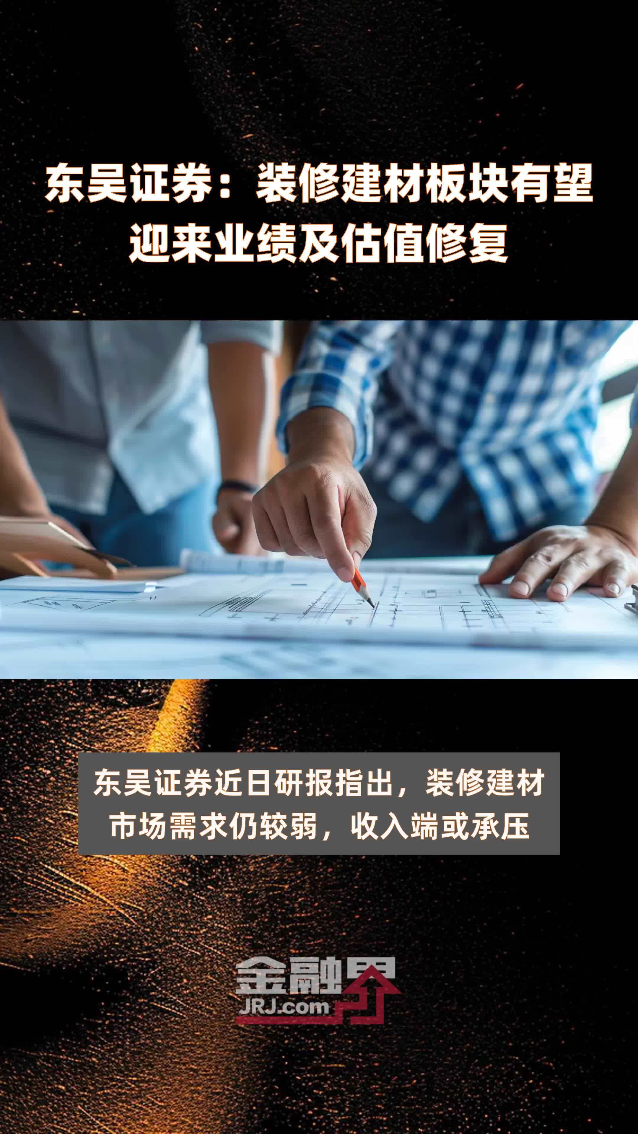 纯车型