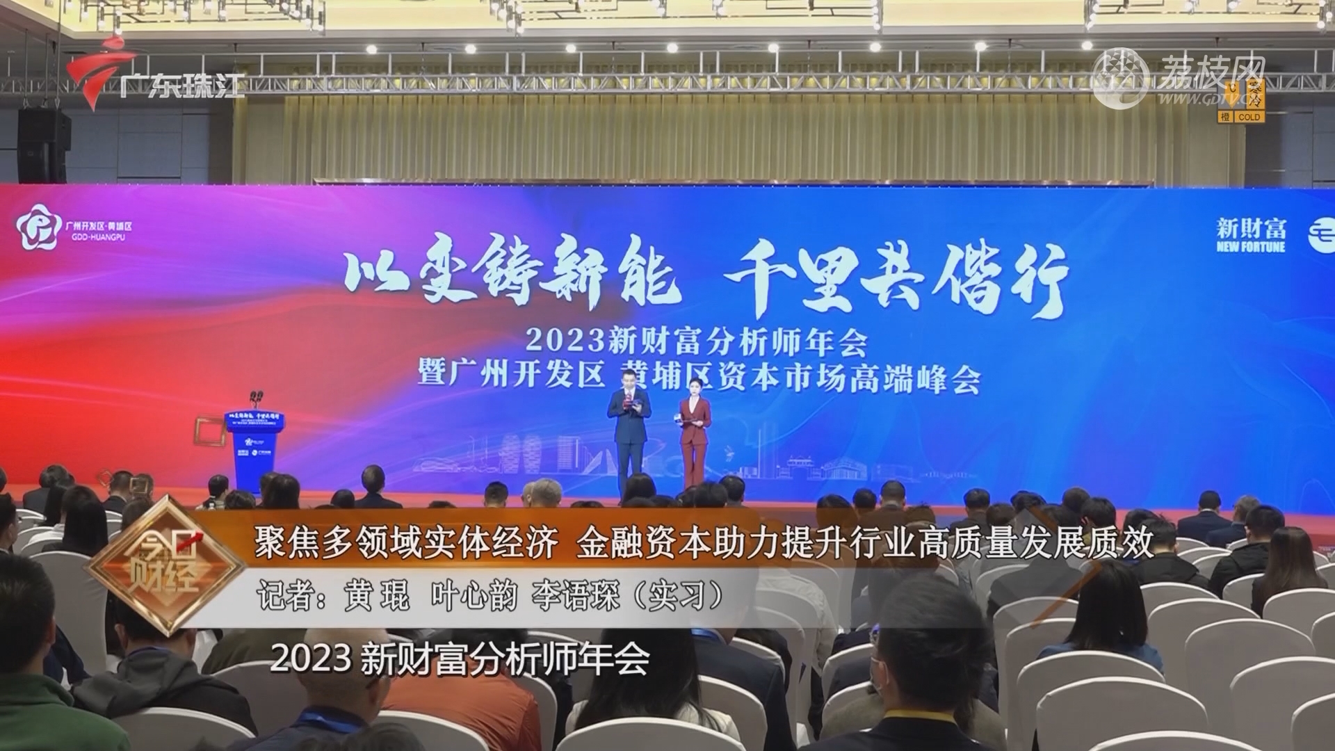 智能网联