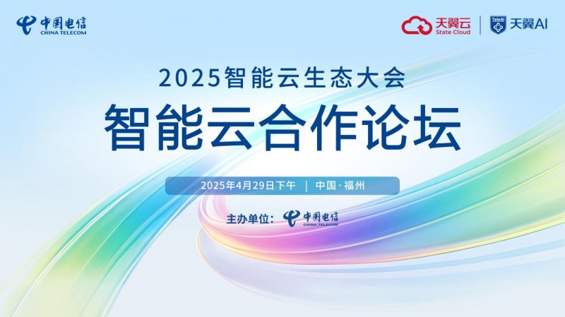 三大运营商
