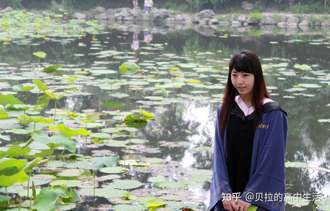 清华