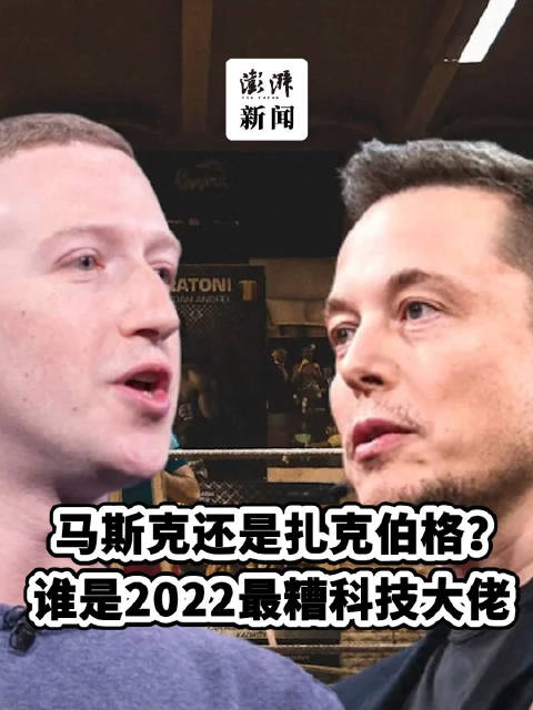 还是信扎克伯格