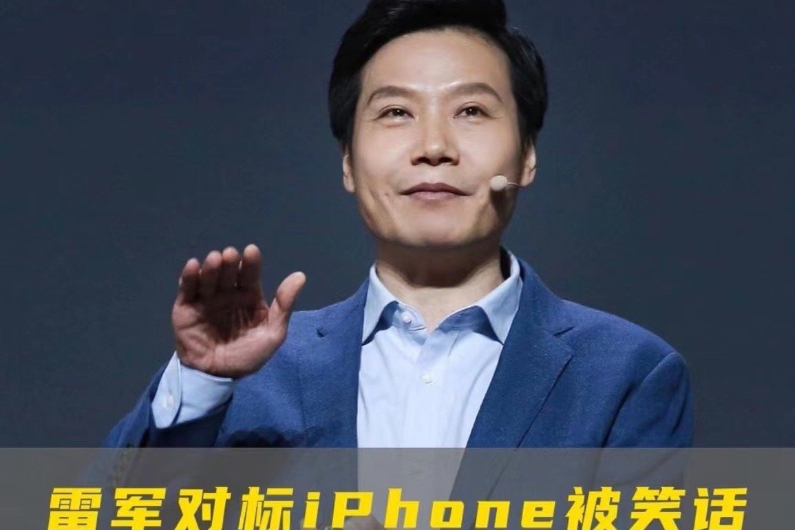 没有雷军IP加持 直面文化壁垒挑战 小米如何破局东南亚市场 坚守性价比战略 (没有雷军的小米会怎样)
