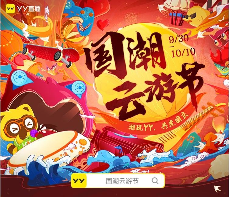 北京