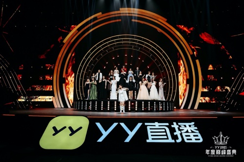 yy平台直播