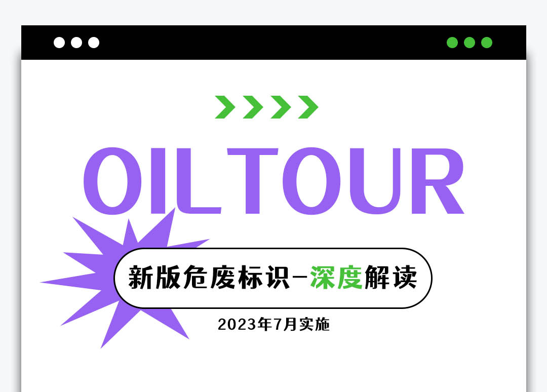 应用程序