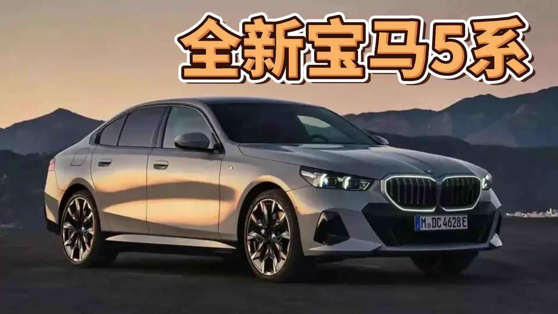 纯电版m3