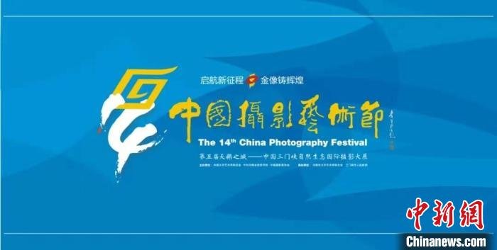 第十四届中国智能产业大会