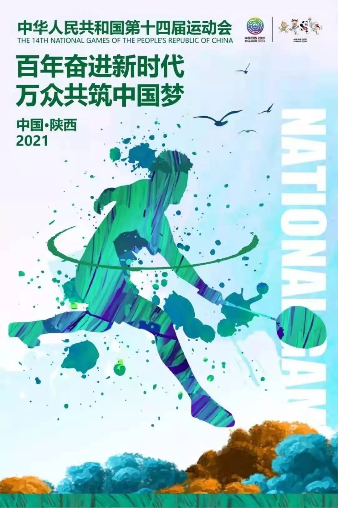 AI落地路径的全面解析与未来趋势展望