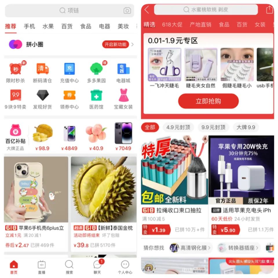 99元包邮纯牛奶只有三根头发
