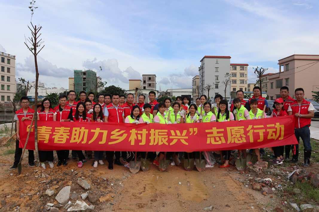 助力乡村振兴迈上新台阶