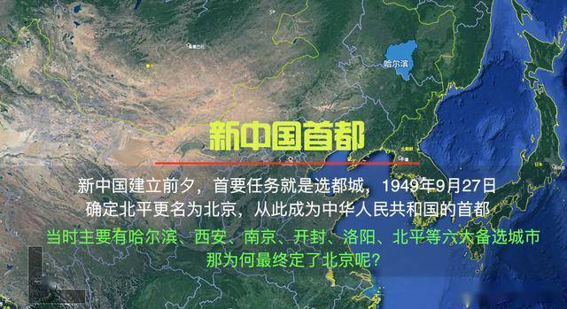 超级地球