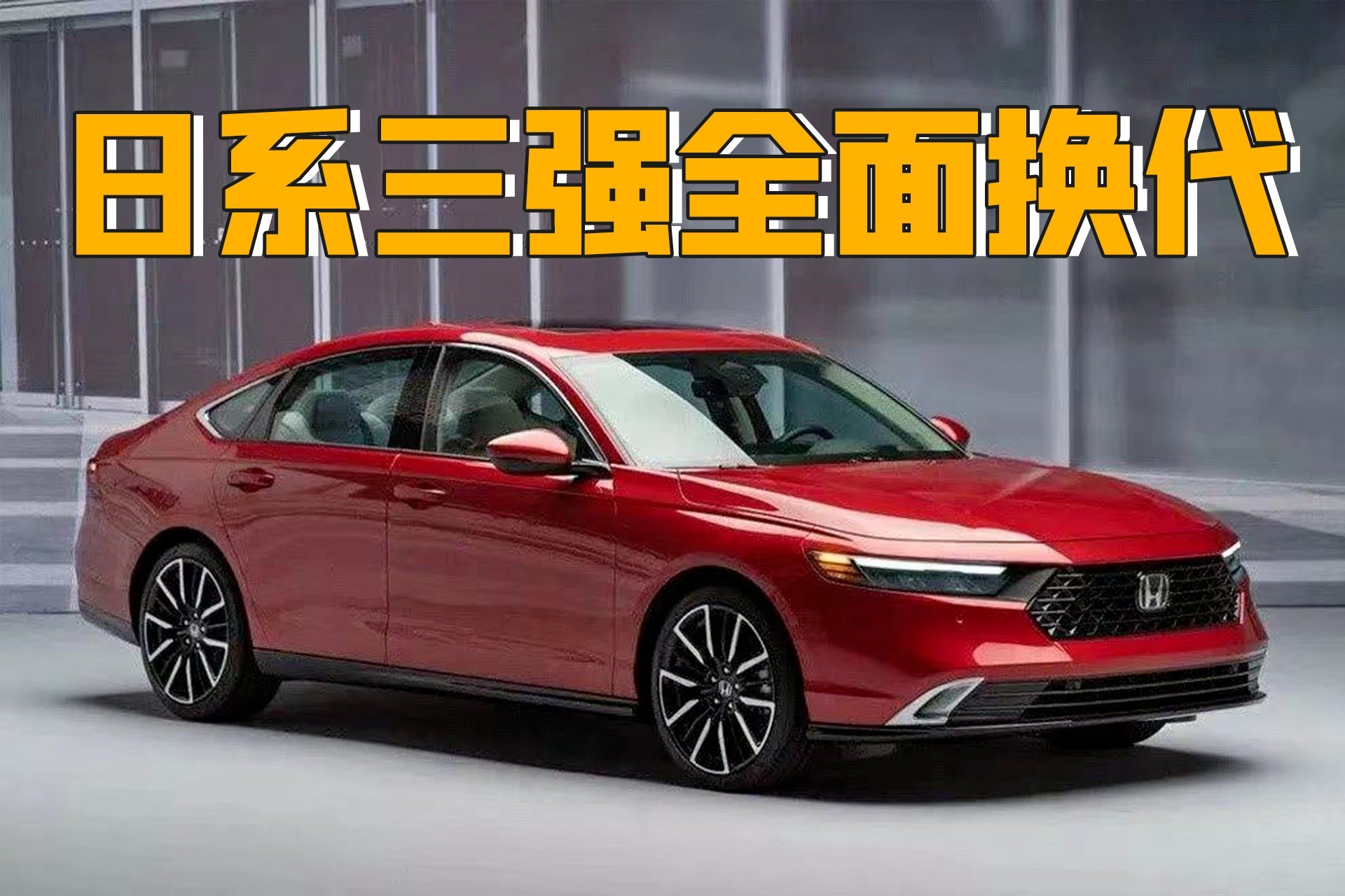 问界m7