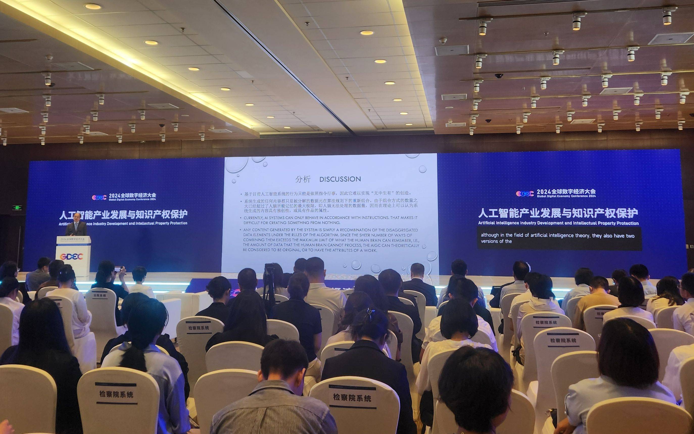 聚焦人工智能与数字经济新未来 重庆2025世界智能产业博览会盛大开幕 (聚焦人工智能健康医疗大数据互联网加远程医疗等领域)