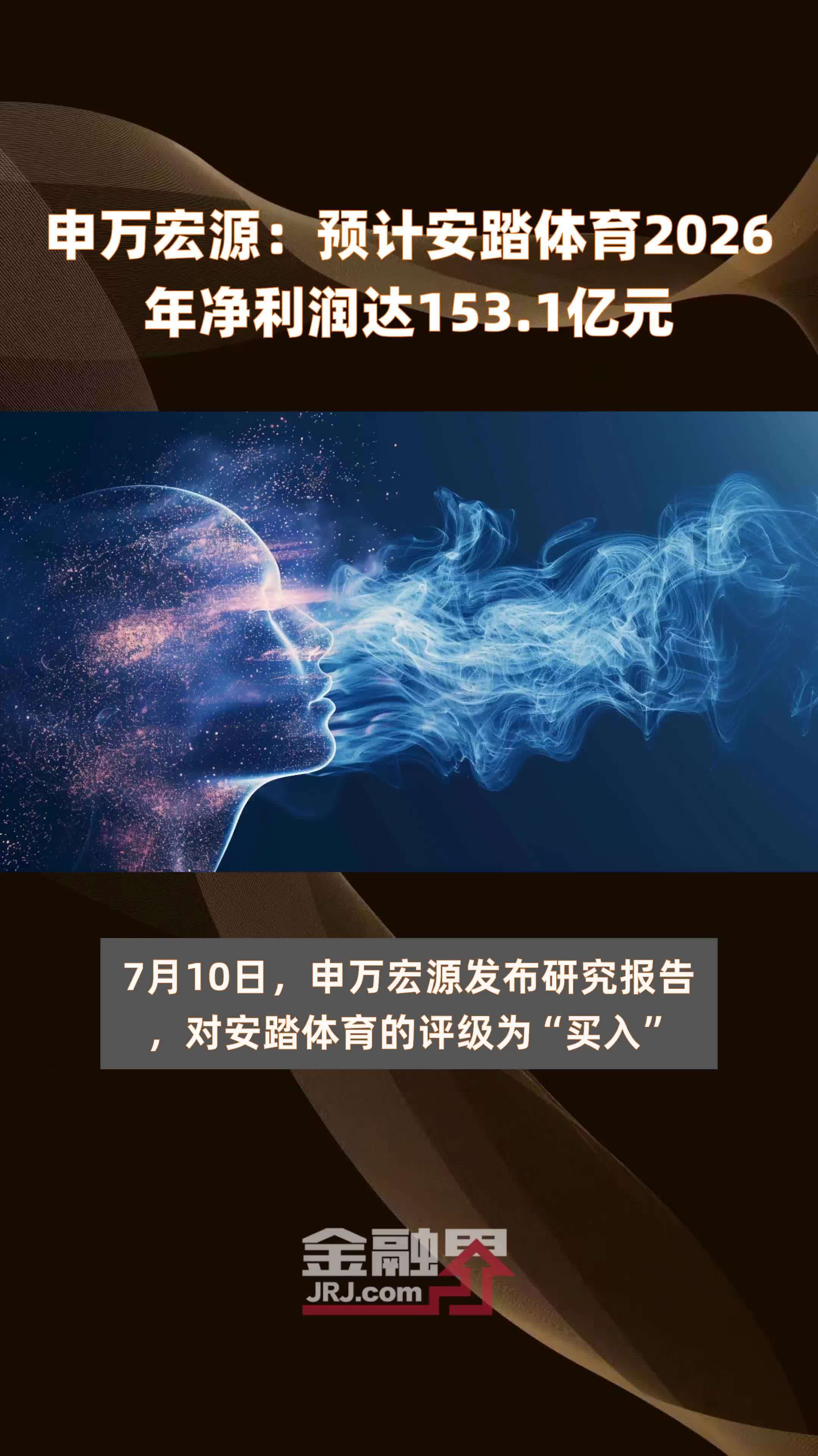 自动驾驶