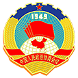 南京市秦淮政协官方网站