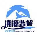 溯源管理系统