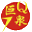 华纳