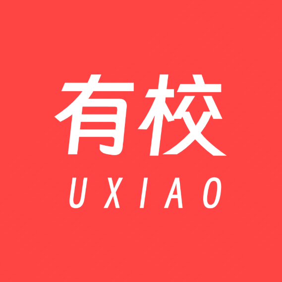 有校