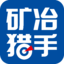 中矿项目网