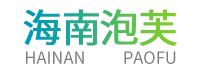 海南泡芙网络科技有限公司