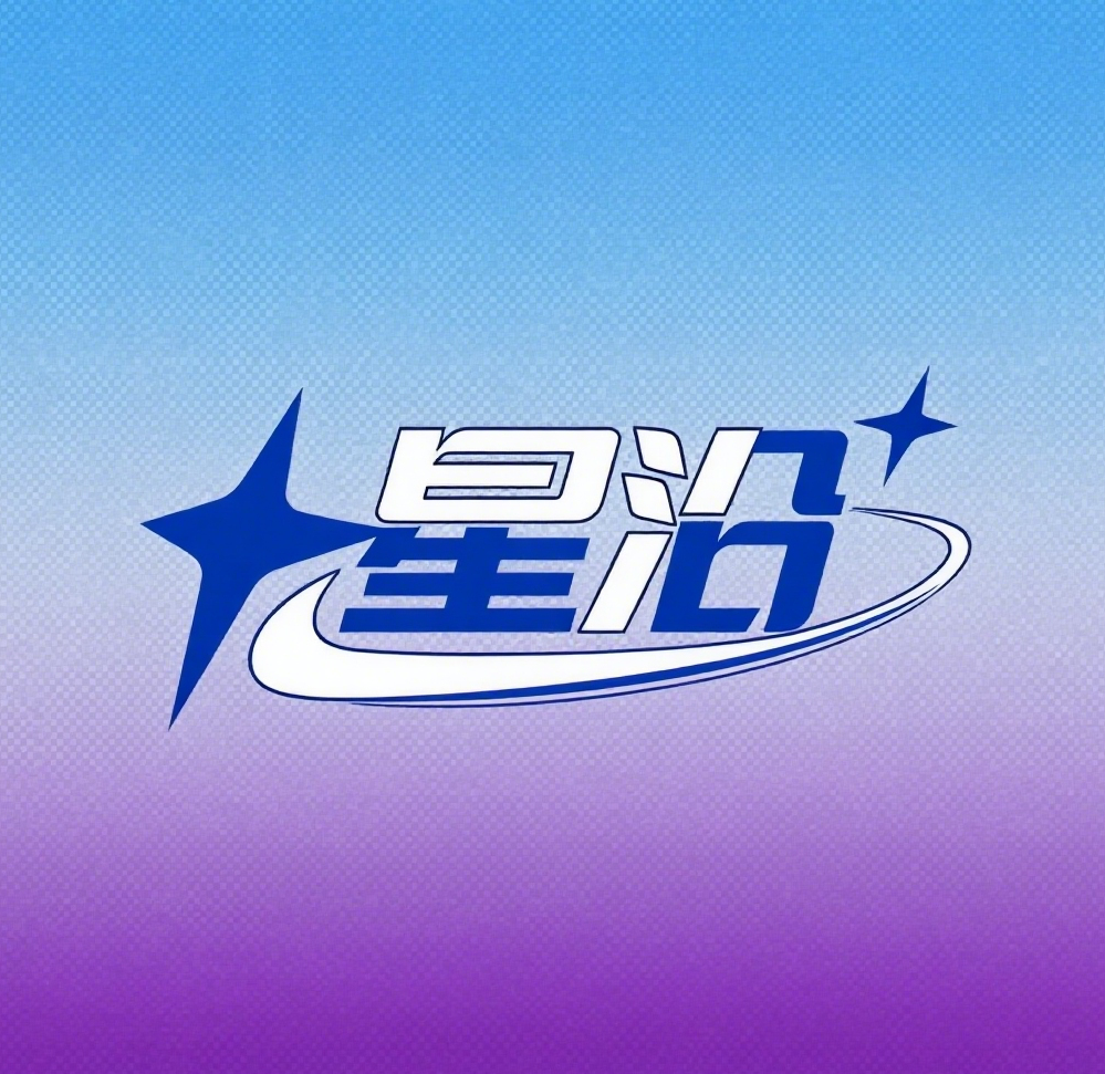 星沿LIVE