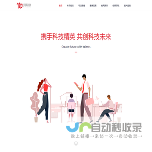 伯周咨询