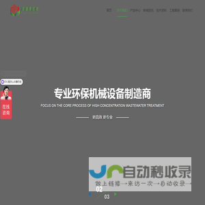 污水处理设备,一体化污水处理设备