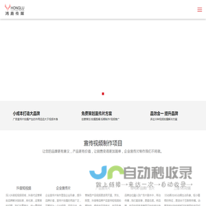 上海宣传片拍摄