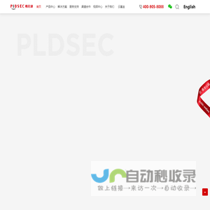 杭州帕拉迪网络科技有限公司