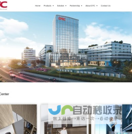 广东东泰五金集团