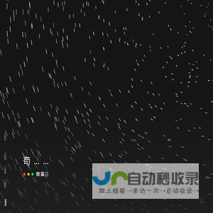 微眉三