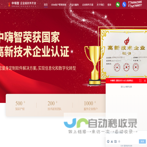 官网