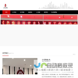 方志赓谱,地方志编纂
